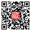 手機掃碼閱讀