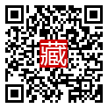 手機掃碼閱讀