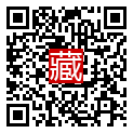 手機掃碼閱讀