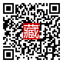 手機掃碼閱讀