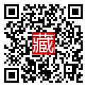 手機掃碼閱讀