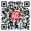 手機掃碼閱讀