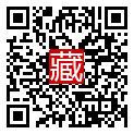 手機掃碼閱讀