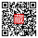 手機掃碼閱讀