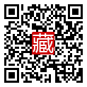 手機掃碼閱讀