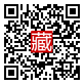 手機掃碼閱讀