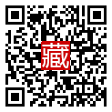 手機掃碼閱讀