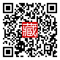 手機掃碼閱讀