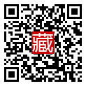 手機掃碼閱讀