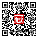 手機掃碼閱讀