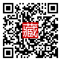 手機掃碼閱讀
