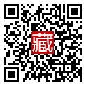 手機掃碼閱讀