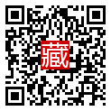 手機掃碼閱讀