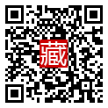 手機掃碼閱讀