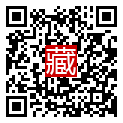 手機掃碼閱讀