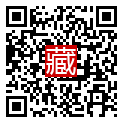 手機掃碼閱讀