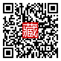 手機掃碼閱讀