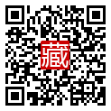 手機掃碼閱讀
