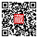 手機掃碼閱讀