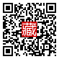 手機掃碼閱讀