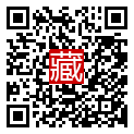 手機掃碼閱讀