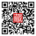 手機掃碼閱讀