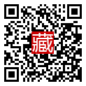 手機掃碼閱讀
