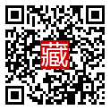 手機掃碼閱讀