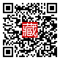 手機掃碼閱讀