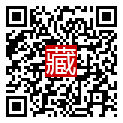 手機掃碼閱讀