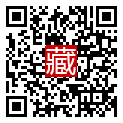 手機掃碼閱讀