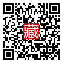 手機掃碼閱讀