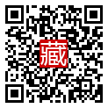 手機掃碼閱讀