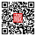 手機掃碼閱讀