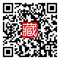 手機掃碼閱讀