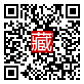 手機掃碼閱讀