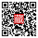 手機掃碼閱讀