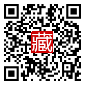 手機掃碼閱讀