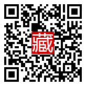 手機掃碼閱讀