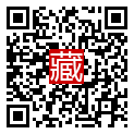手機掃碼閱讀