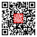 手機掃碼閱讀