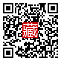 手機掃碼閱讀
