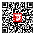 手機掃碼閱讀
