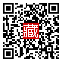 手機掃碼閱讀