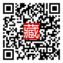 手機掃碼閱讀