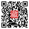 手機掃碼閱讀