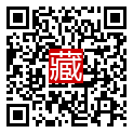手機掃碼閱讀