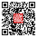 手機掃碼閱讀