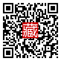 手機掃碼閱讀