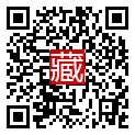 手機掃碼閱讀